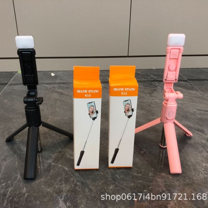 R1R1S selfie stick bluetooth mobile phone selfie artifact live broadcast tripod portable fill light bracket foreign trade