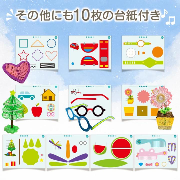 3D%20Pen%20Stencils,%2010%20Sheets%2010%20Patterns%203D%20Drawing%20Paper%20Templates,%20with%20a%20Reusable%20Transparent%20PVC%20Drawing%20Board,%203D%20Art%20Pen%20Accessories%20Set%20for%20Kids%20(Random%2010%20sheets)%20-%20Image%202