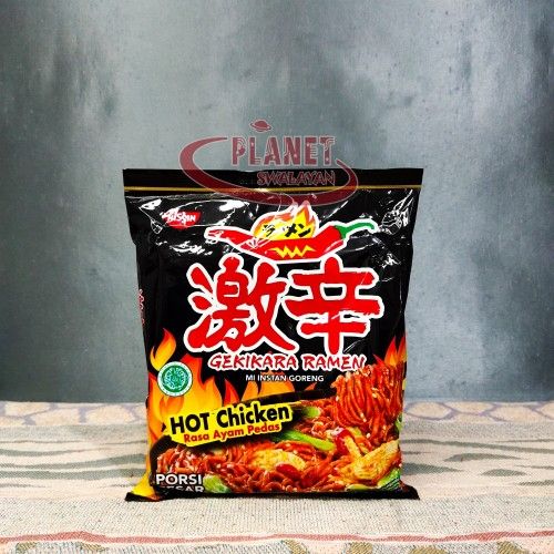HOT%20CHICKEN%20NISSIN%20GEKIKARA%20RAMEN%20NOODLES%20%20118%20GM%20%F0%9D%99%9E%F0%9D%99%A2%F0%9D%99%A5%F0%9D%99%A4%F0%9D%99%A7%F0%9D%99%A9%F0%9D%99%9A%F0%9D%99%99%20-%20Image%205