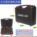 Water purifier water quality testing toolbox direct water dispenser test pen test agent aquarium equipment tool empty box. 