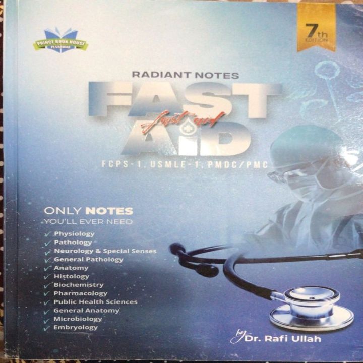 Q Rafiullah Radiant notes FAST AID FCPS USMLE DR RAFI ULLAH LETAST EDITION | Daraz.pk