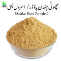 Choti Chandan Powder 50gm چھوٹی چندن پاؤڈر - Asrol Powder اسرول پسی - Snake Root Pissi - 100% Original, Fresh and Pure 50 grams - Sabat Chandan Ki Lakdi Pissa By Herbisol. 