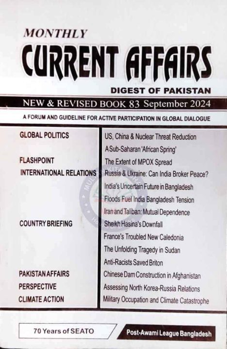 Current Affairs Digest of Pakistan September 2024 Book 83