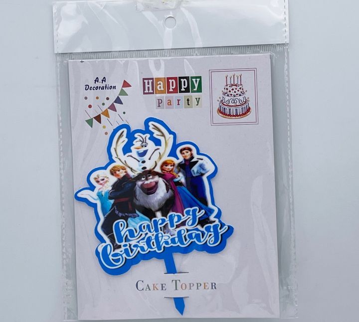 DELIGHTFUL FROZEN CAKE TOPPER: PERFECTLY ADORABLE FINISHING TOUCH FOR YOUR LITTLE ONE'S CELEBRATION