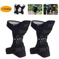 Power Knee Stabilizer Pads. 