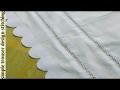 Seerhi Lace , Joint Lace , Center Lace , Chicken Lace for Shirts and Trousers, Laces 14 Yards for Dresses. 