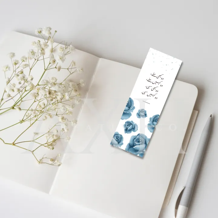 Bookmarks%20%7C%20Set%20of%204%20%7C%20Inspired%20by%20Peer%20e%20Kamil%20Written%20by%20Umera%20Ahmed%20%7C%20Bookmarks%20for%20Urdu%20Novels,%20English%20Books%20and%20Quran%20%7C%20Bookish%20Gift%20Idea%20%7C%20Book%20quotes%20%7C%20Pir%20e%20kamil%20-%20Image%204