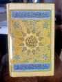 Al Raheeq ul Makhtum by Maulana Safi al Rahman Mubarakpuri. 