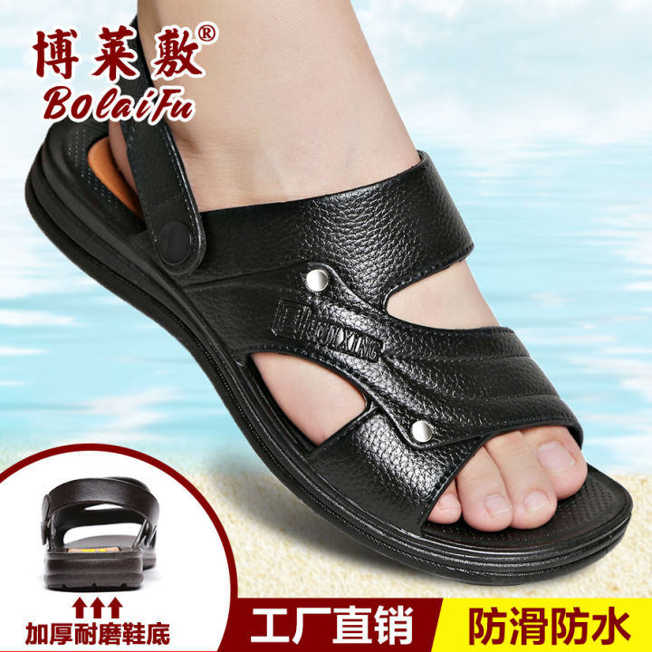 Vietnam rubber sandals men's summer casual men's sandals non-slip soft sole wearable dad dual-purpose beach shoes