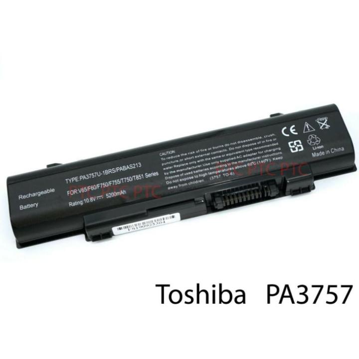 New Laptop 6 Cell  Notebook Battery For Toshiba Qosmio 7751 Series  PA3757U-IBRS