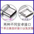 Type C adapter, data TPC plug, USB, Android USB interface converter, TPYEC charging cable, TapYC, suitable for 11 Apple, 12 Huawei, vivo, smartphone, Oppo, Xiaomi, Samsung. 