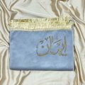 Name Customized Prayer Mat | Customize Your Name on Prayer Mat. 