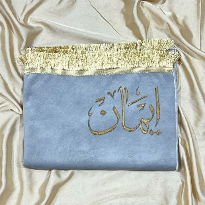Name%20Customized%20Prayer%20Mat%20%7C%20Customize%20Your%20Name%20on%20Prayer%20Mat%20-%20Image%205