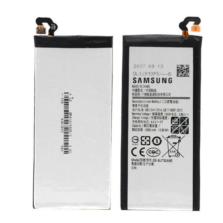 Samsung%20C5%20(SM-5000)%20Battery%20Replacement%20EB-BC500ABE%20with%202600mAh%20Capacity-Silver%20-%20Image%204