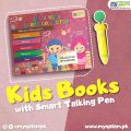 Let's Read Digital Book Collection With Talking Pen, child learn Quran, child digital learn beautifull book,. 