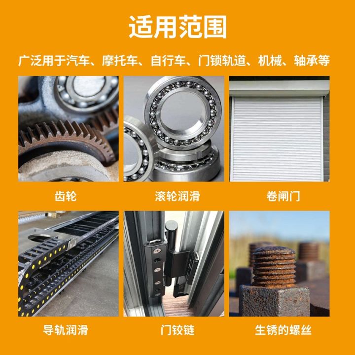 Heat%20Resistant%20Grease%20Spray%20-%20Image%202