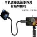 Sound card, OTG cable, OTG live cable, type-c OTG data audio cable, wireless microphone cable. 