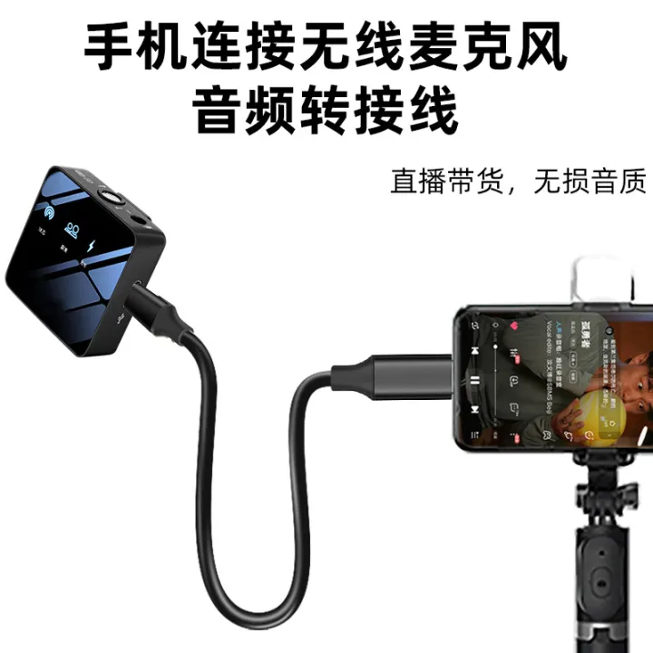 Sound%20card,%20OTG%20cable,%20OTG%20live%20cable,%20type-c%20OTG%20data%20audio%20cable,%20wireless%20microphone%20cable%20-%20Image%204