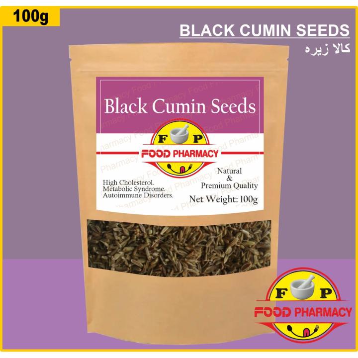 Black Cumin Seed Kala Zeera 100g