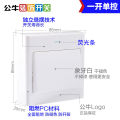 Bull one open single open switch single control panel household electric switch light switch light button surface mounted ultra-thin 86 type. 