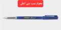 Piano Ball Pen, Piano Jelflo Jel Pen, Original Ball Pens, Pack of 10 Pcs, Black, Blue, Red Ball Point Pens. 