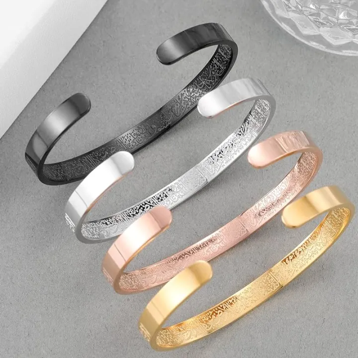 Adjustable%20Ayat%20ul%20kursi%20Cuff%20Bracelet%20Premium%20Quality%20Metal%20with%20Gift%20Box%20-%20Image%203