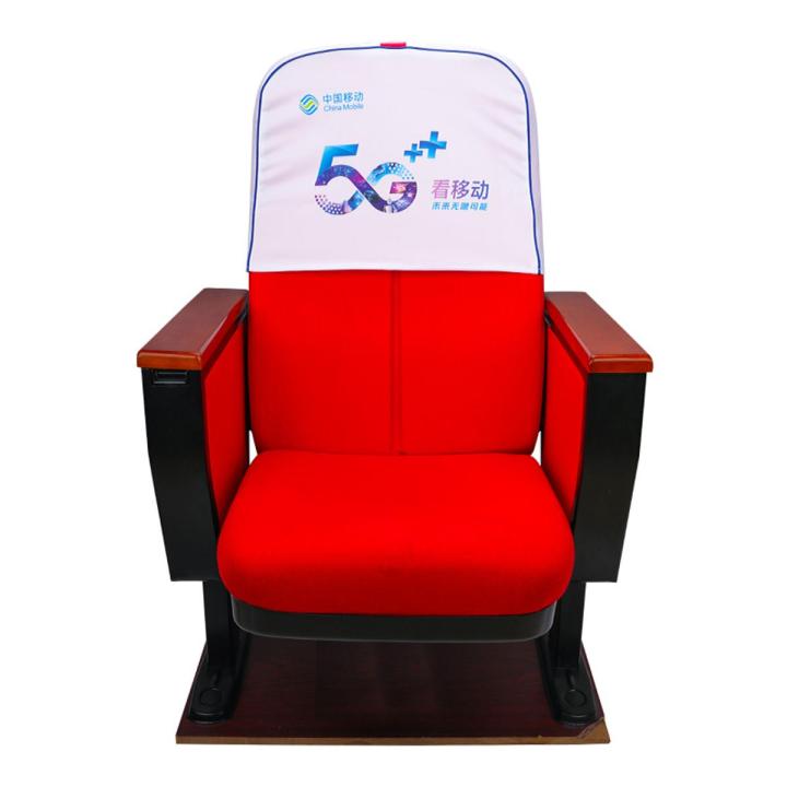 Conference Room Chair Cover Auditorium Cinema Seat Cover Lecture Hall Theater School Chair Cover Advertising Printing Customization