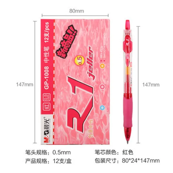 M&G%20Retractable%20Gel%20Pen%20R1%200.5mm%20Black,%20Blue,%20RedDark%20blue%20-%20Image%202