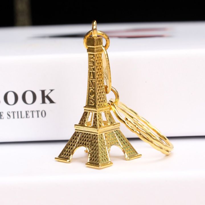 Vintage Paris Eiffel Tower Key Chain