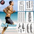 Waterproof Flower Arm Sanskrit Tattoo Stickers English Letters Chinese Characters Tattoos Disposable Temporary. 