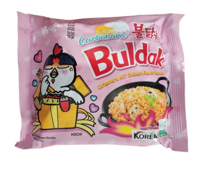 Samyang Korean Pink Carbonara (Cheesy) Flavor Ramen Noodles 130 Gram One Pack Instant Noodles Imported Noodles Korean Noodles