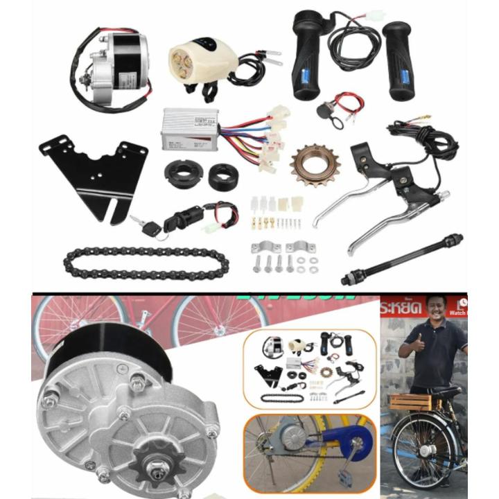 24V 250W Electric Bike Conversion kit Scooter Motor Controller Kit For 20-28inch Ordinary Bike Kit