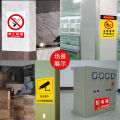 A full set of safety warning signs, no fireworks signs, no smoking signs in factories, workshops, warehouses, reminder stickers, construction sites. 