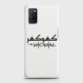 Oppo_A72 Cover - SkinLee HQ Hard Case - Caste Name Khokhar Customized Cover - SKINLEE-671-1-677-478. 
