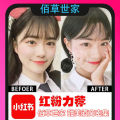 Herborist family dimple small artifact dimple regeneration pear vortex dimple regeneration essential oil natural beauty smile vortex human deepening. 