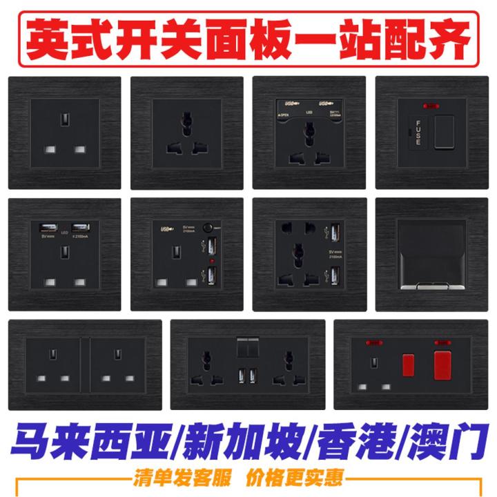 Hong Kong version British standard British standard 13a square foot with USB socket British plug British electrical switch socket panel