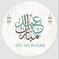 50 Pcs Eid Mubarak Stickers Decoration Gift Item. 
