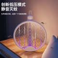 Fangyuan Folding electric shock swatter USB killer rechargeable household 2 in 1 mosquito killer lamp. 