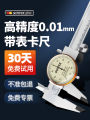 High-precision vernier caliper with gauge caliper, industrial-grade representative 300mm oil mark, stainless steel dial caliper. 