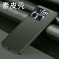 Applicable OnePlus acepro Phone Case Plain Leather PGP110 Protective Sleeve OnePlusACEPro Frosted 1+acepr. 