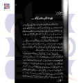 Piya Rang Kala | Mohammad Yahya Khan | Go Kutab Online Book Store. 