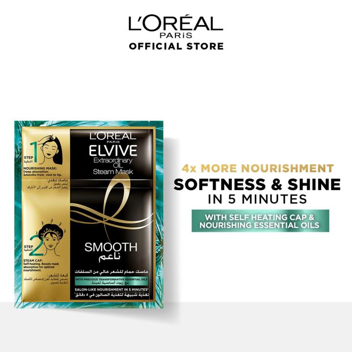 Twin Pack - LOreal Paris Elvive Extraordinary Oil Smoothening Steam Mask 20 ML - With FREE Silk Pillow