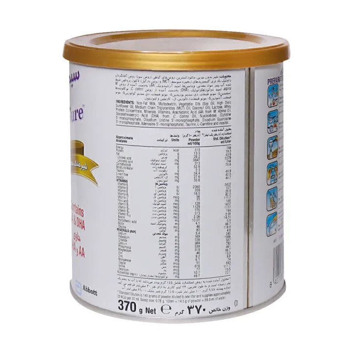 Similac%20Neo%20Sure%20Milk%20Powder%20370Gm%20(Imported)%20-%20Image%202