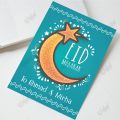 Customized Eid Mubarak Greeting cards, Birthday & Love Cards, Picture Cards & Party Gifts. 