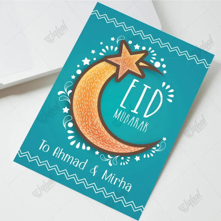 Customized%20Eid%20Mubarak%20Greeting%20cards,%20Birthday%20&%20Love%20Cards,%20Picture%20Cards%20&%20Party%20Gifts%20-%20Image%202