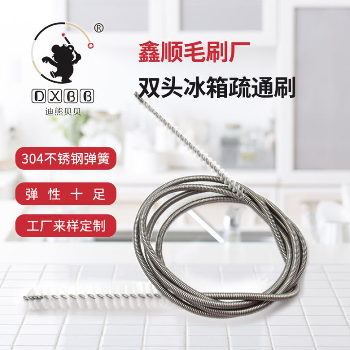 Refrigerator unblocker cleaning refrigerated drainage hole nylon