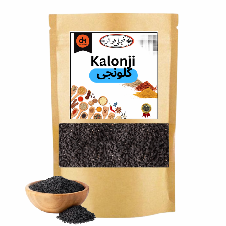Kalonji (Nigella Seeds - کلونجی ) Kalwanji  - 100 Grams
