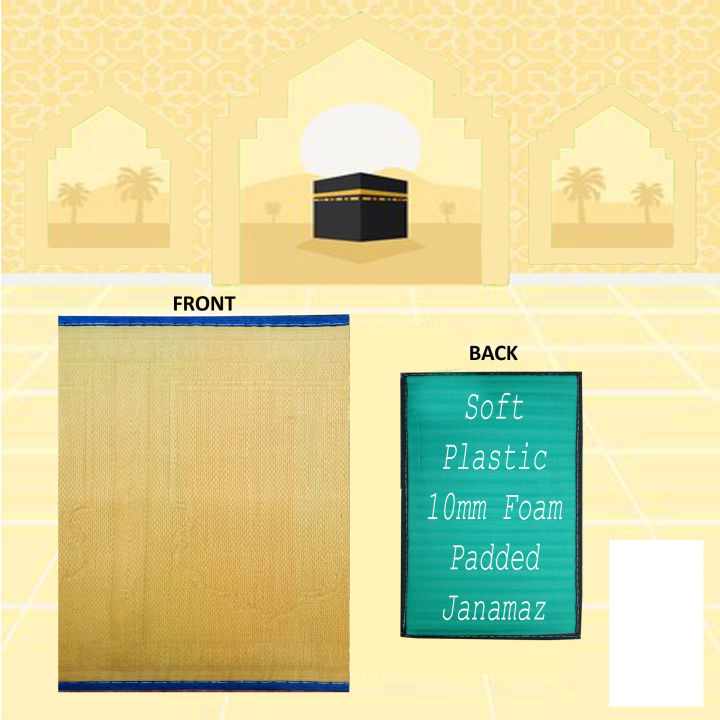 Prayer Mat with Underlay Foam Padding, Soft Plastic Janamaz Saf Chatai ...