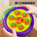 Children's creative handheld whack-a-mole game machine cartoon little yellow duck dinosaur animal whack-a-mole decompression small toy. 