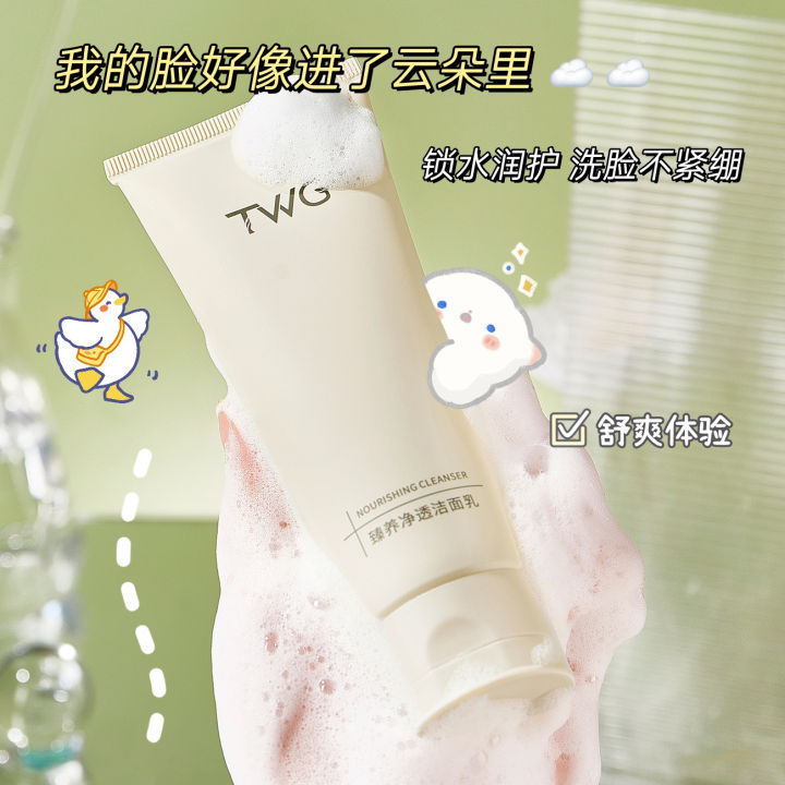 TWG Pure Amino Acid Cleanser 100g Cleansing Cleanser